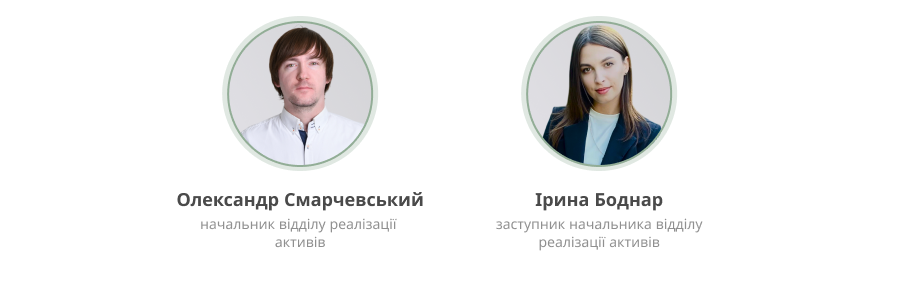 Спікери Prozorro.Продажі